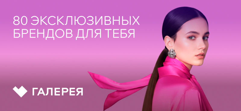 У нас 80…