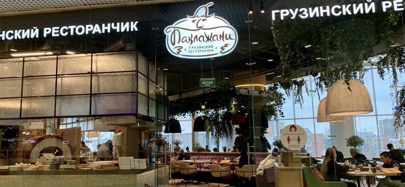 Ресторан «Баклажани» открылся в ТРЦ «Галерея Новосибирск»