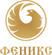 Феникс