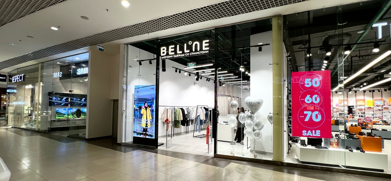 Открытие нового магазина женской одежды Bellone!