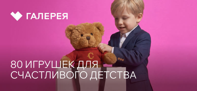 У нас 80…