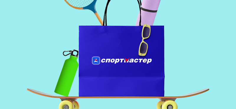 Сертификат на 2 000 рублей в «Спортмастер»
