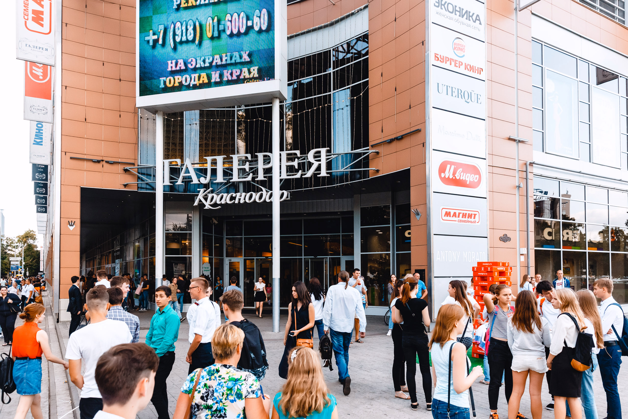 Тц галерея краснодар. Улица Краснодар ТЦ галерея. ТЦ галерея Владивосток. Галерея 1 Краснодар. ТЦ галерея Краснодар Северная.