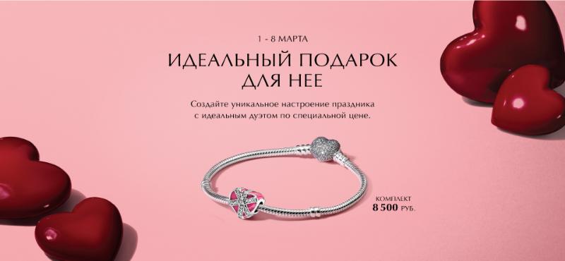 Подарочная карта галерея новосибирск