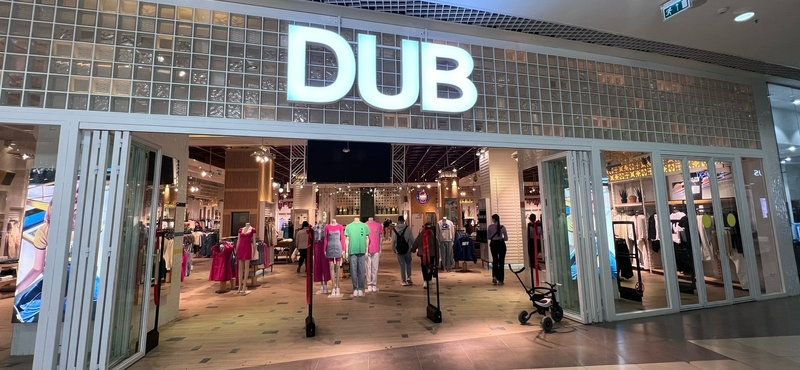 Магазин DUB ждёт покупателей!