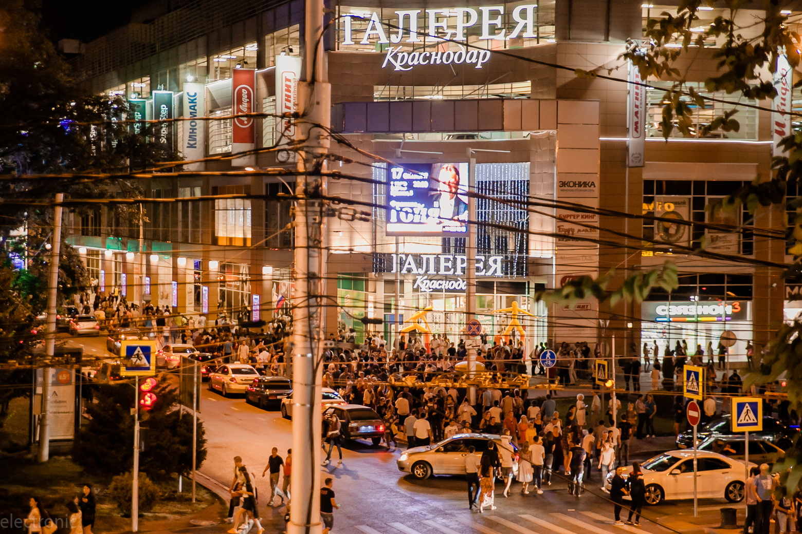 Улица красная краснодар галерея. Тц центр города краснодар. Торговый центр галерея краснодар. Центр города краснодар торговый центр. Киномакс галерея краснодар.