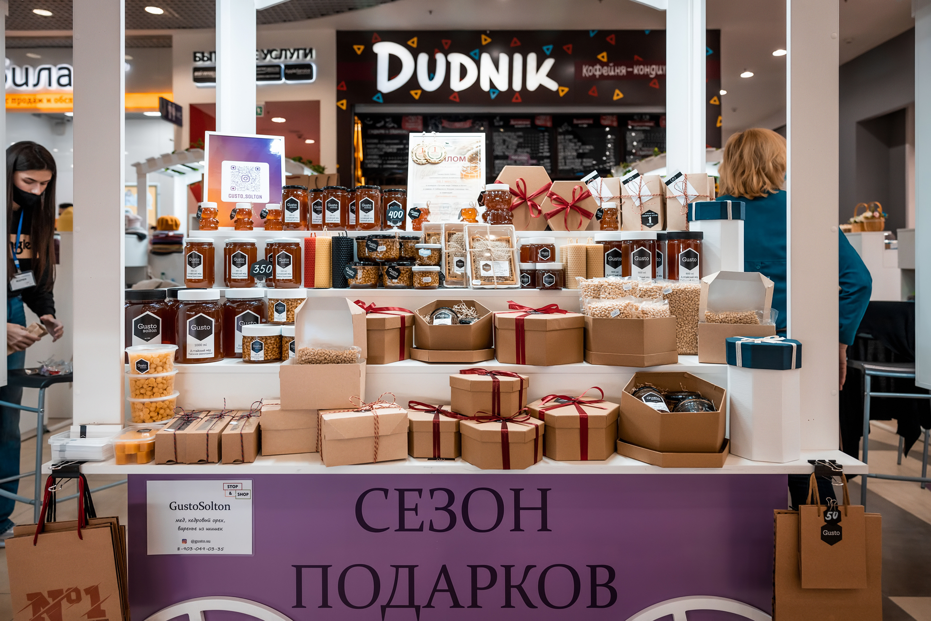 Stop & Shop Маркет в ТРЦ «Галерея Новосибирск»