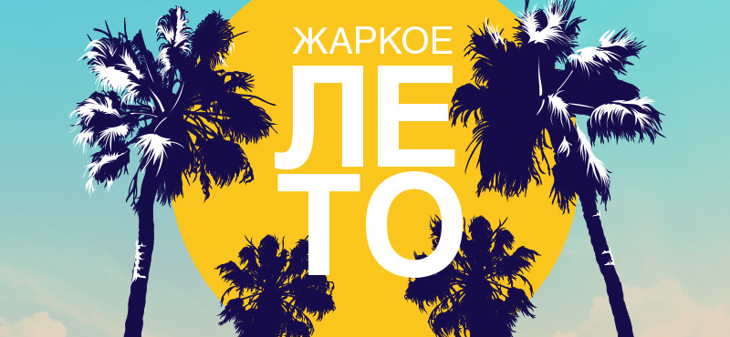 Летняя коллекция O'STIN для детей