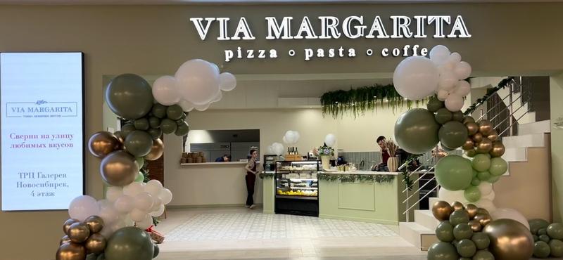 VIA MARGARITA: ресторан итальянской кухни