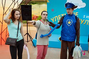 «Улетные каникулы», 2.06.2018