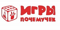 Игры почемучек
