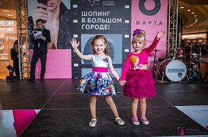 «Шопинг в большом городе» 8 марта