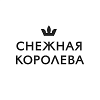 Снежная Королева