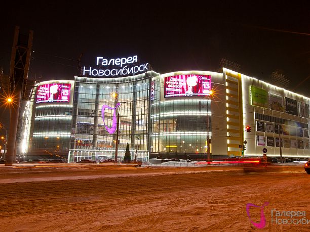 Новосибирск Фото 2014