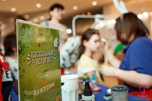 Пасха  в ТРЦ "Галерея Новосибирск", 8.04.2018