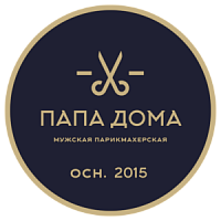 Папа Дома