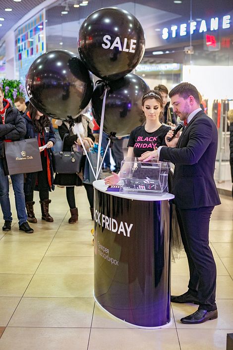 «Черная пятница» 24 ноября