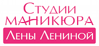 Студия маникюра Лены Лениной